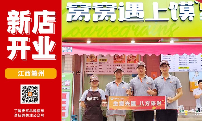 窝窝-江西赣州、.jpg